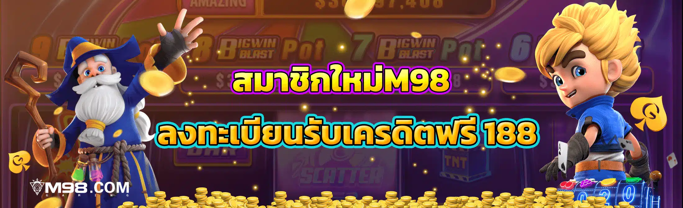 m98 banner