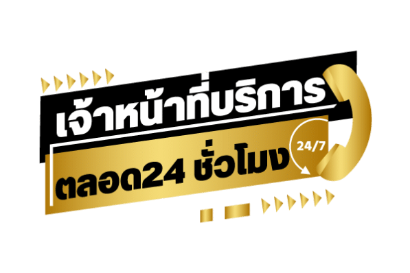 m98 บริการ